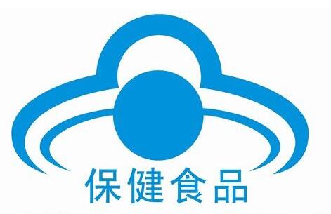 保健食品
