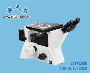 金相顯微鏡