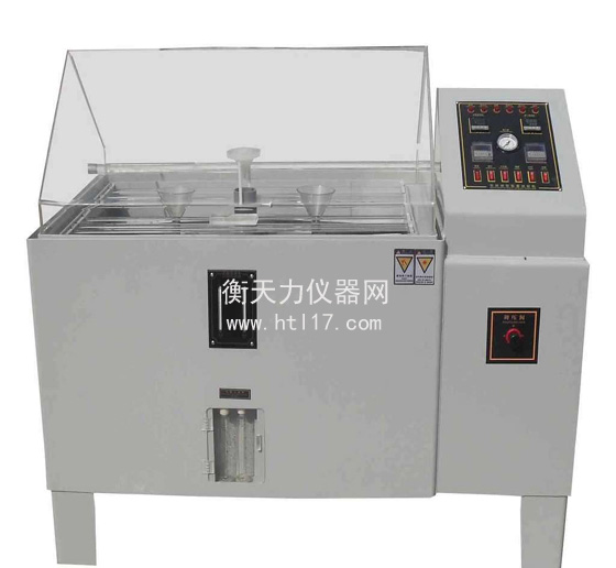 鹽霧試驗(yàn)箱